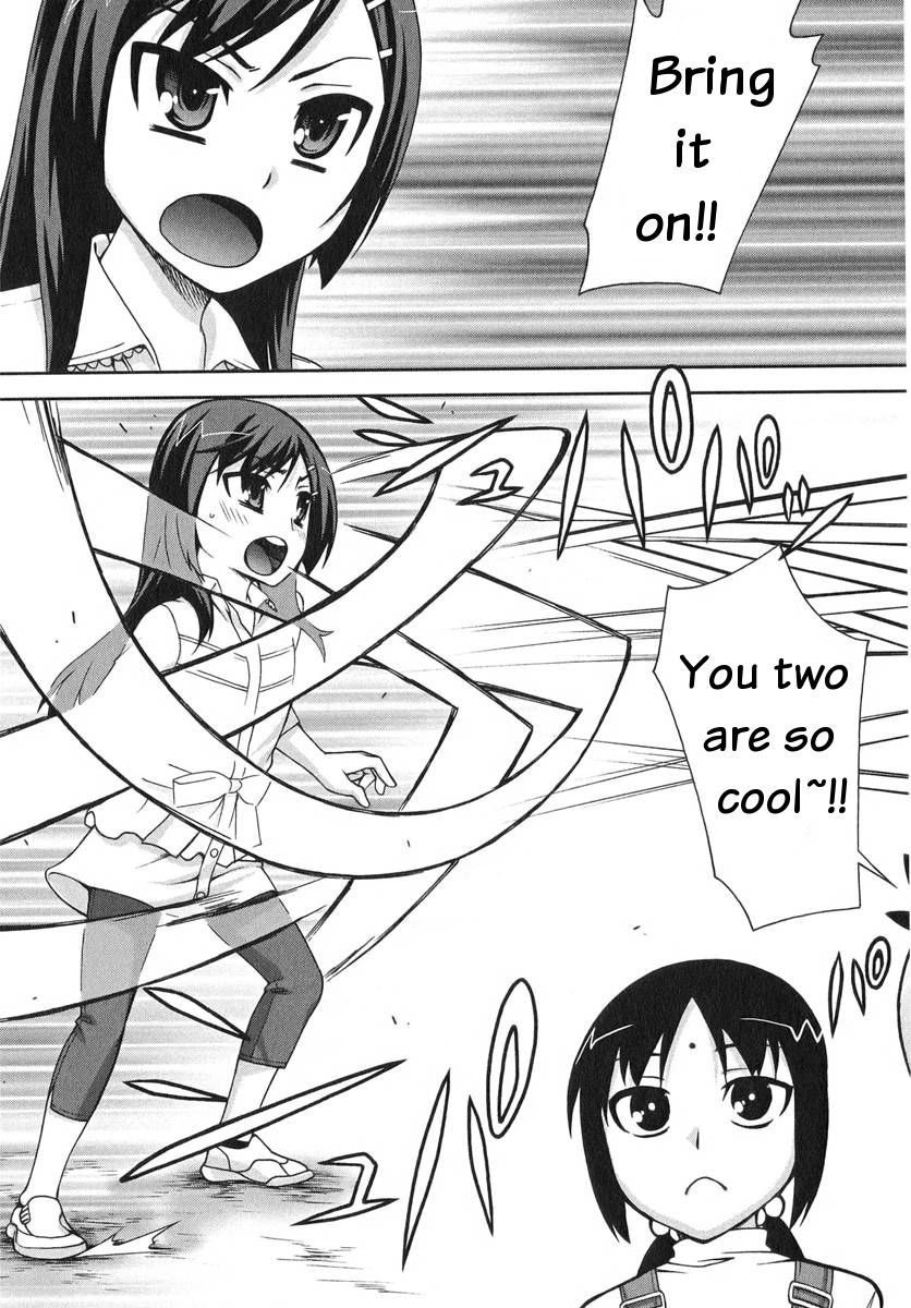 Watashi ga Oneechan Nan Dakara ne! Chapter 2 page 18 - Chapter 2