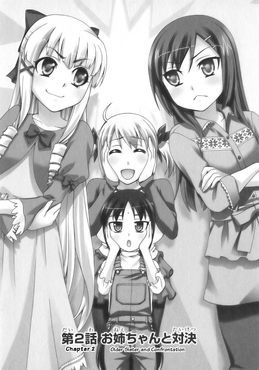 Watashi ga Oneechan Nan Dakara ne! Chapter 2 page 3 - Chapter 2