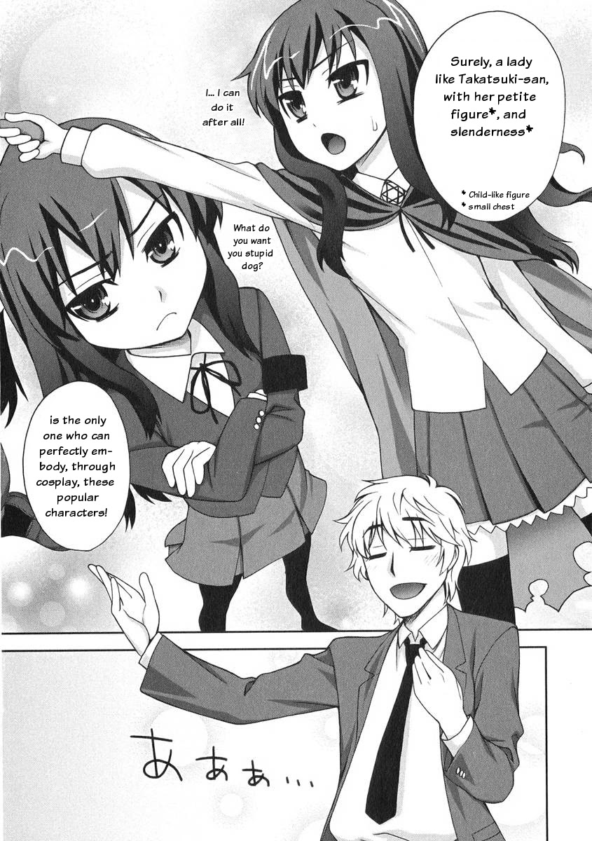 Watashi ga Oneechan Nan Dakara ne! Chapter 3 page 15 - Chapter 3: The Big Cosplay Operation?