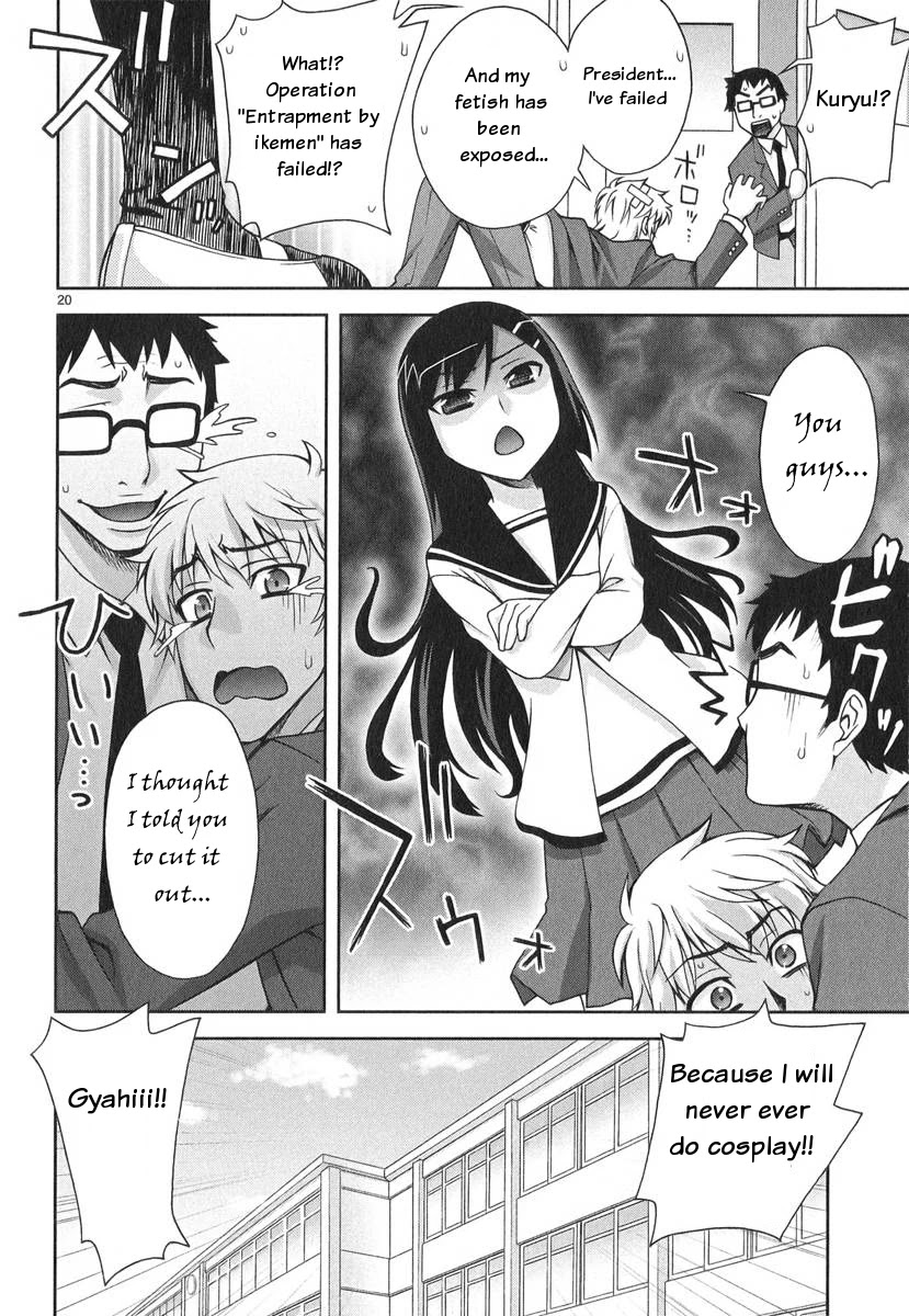 Watashi ga Oneechan Nan Dakara ne! Chapter 3 page 21 - Chapter 3: The Big Cosplay Operation?