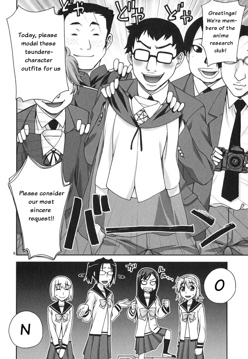 Watashi ga Oneechan Nan Dakara ne! Chapter 3 page 7 - Chapter 3: The Big Cosplay Operation?