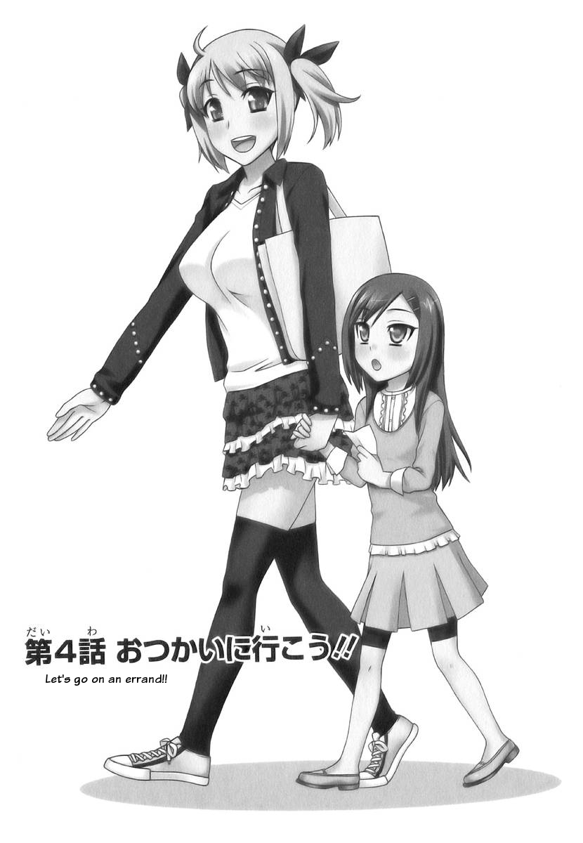 Watashi ga Oneechan Nan Dakara ne! Chapter 4 page 4 - Chapter 4: Let's Go On An Errand!!