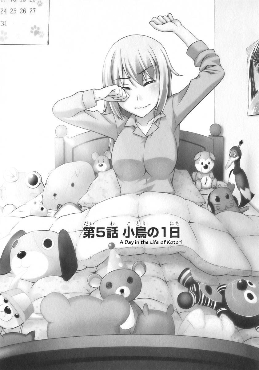 Watashi ga Oneechan Nan Dakara ne! Chapter 5 page 2 - Chapter 5: A Day in the Life of Kotori
