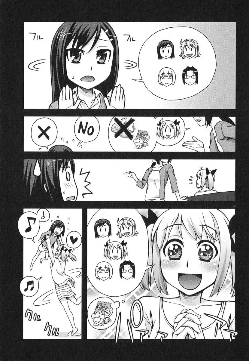 Watashi ga Oneechan Nan Dakara ne! Chapter 6 page 5 - Chapter 6: Shopping with Everyone
