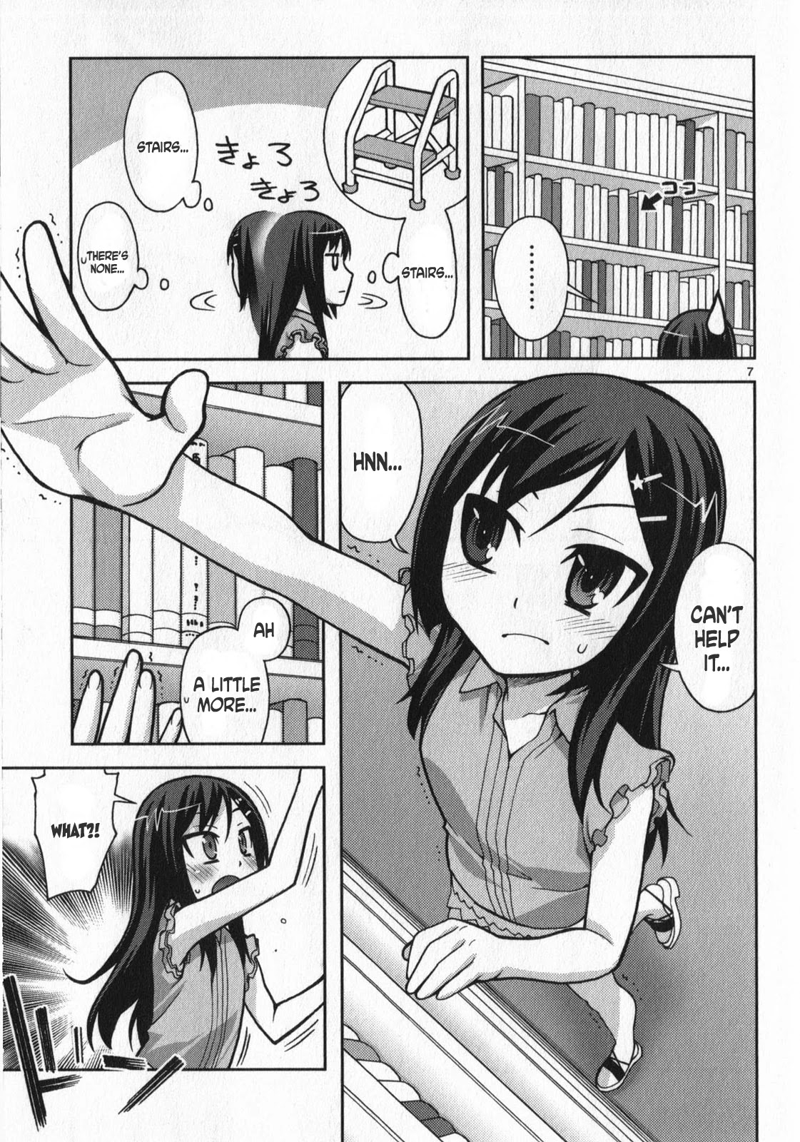 Watashi ga Oneechan Nan Dakara ne! Chapter 8 page 12 - Chapter 8: We Meet Again