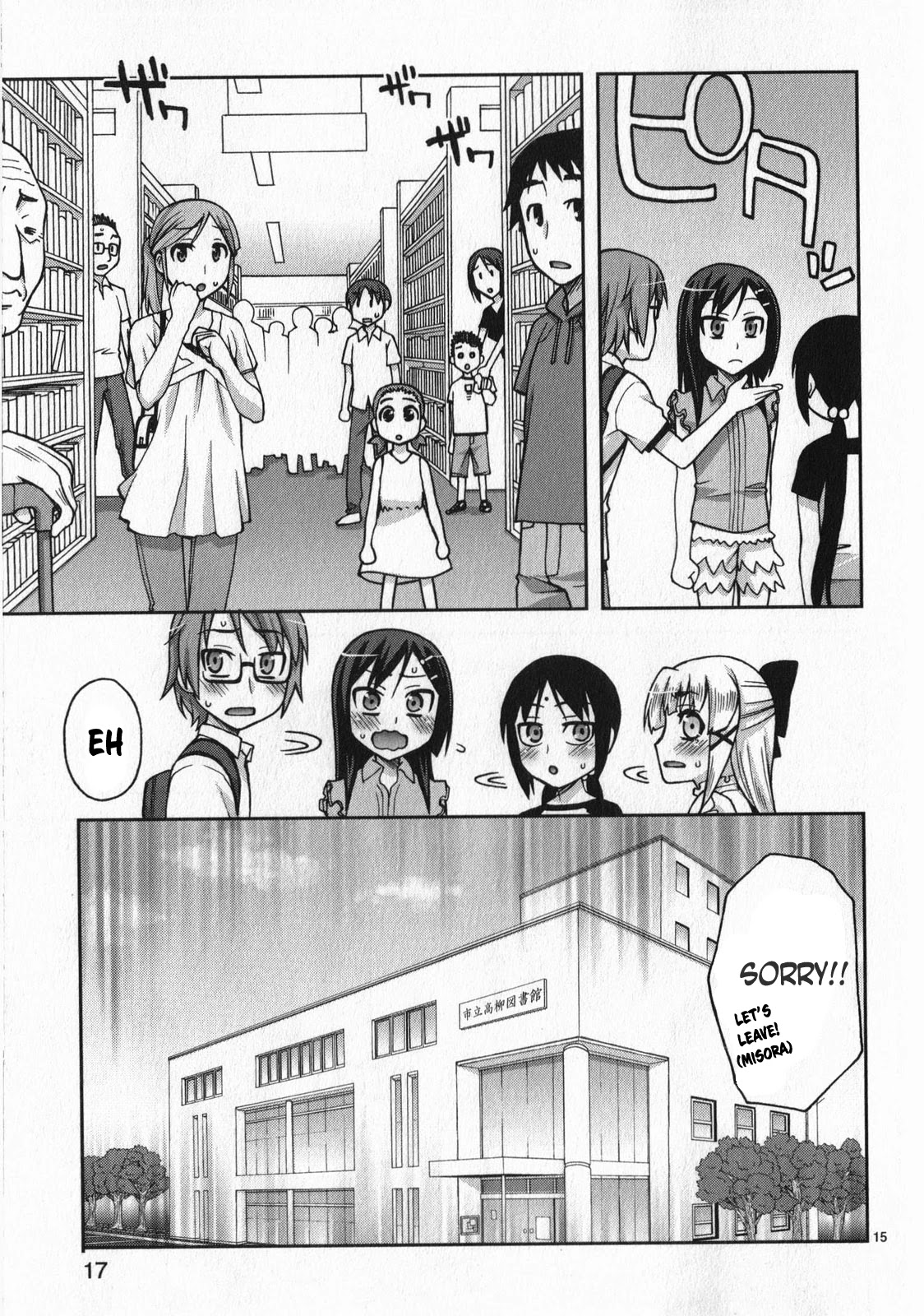Watashi ga Oneechan Nan Dakara ne! Chapter 8 page 20 - Chapter 8: We Meet Again