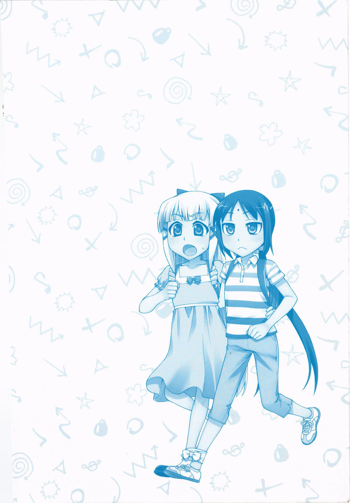 Watashi ga Oneechan Nan Dakara ne! Chapter 8 page 3 - Chapter 8: We Meet Again
