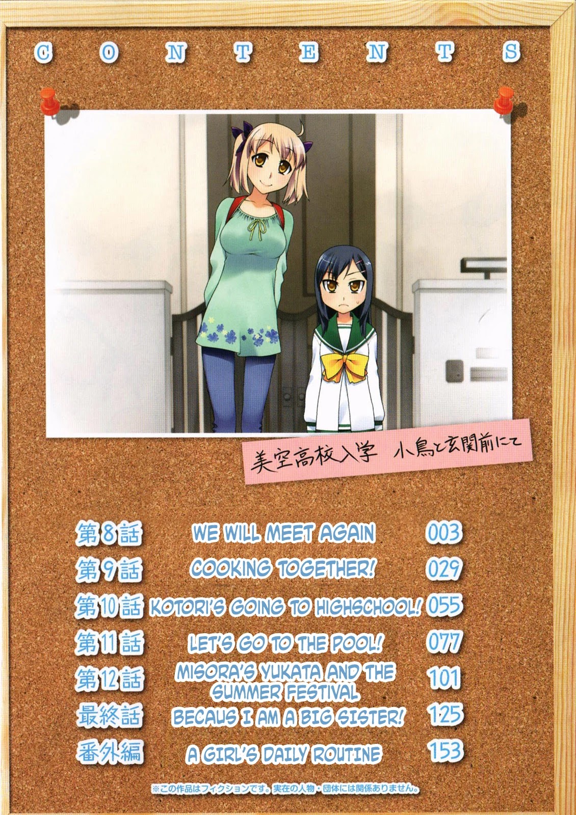 Watashi ga Oneechan Nan Dakara ne! Chapter 8 page 5 - Chapter 8: We Meet Again