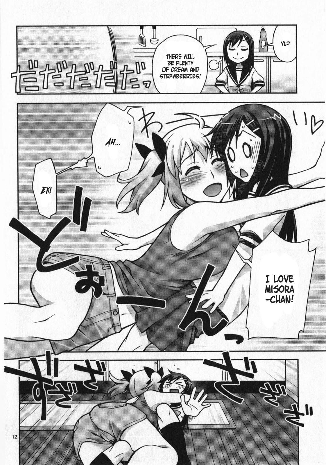 Watashi ga Oneechan Nan Dakara ne! Chapter 9 page 12 - Chapter 9: Baking Together!