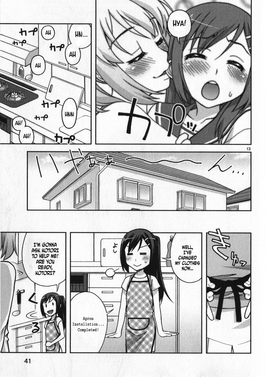 Watashi ga Oneechan Nan Dakara ne! Chapter 9 page 13 - Chapter 9: Baking Together!
