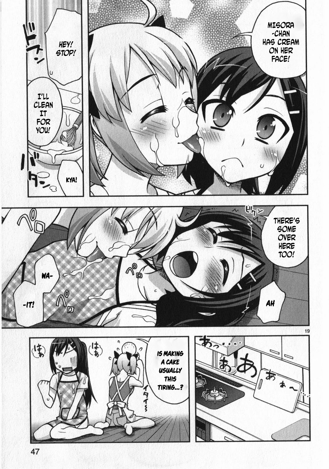 Watashi ga Oneechan Nan Dakara ne! Chapter 9 page 19 - Chapter 9: Baking Together!