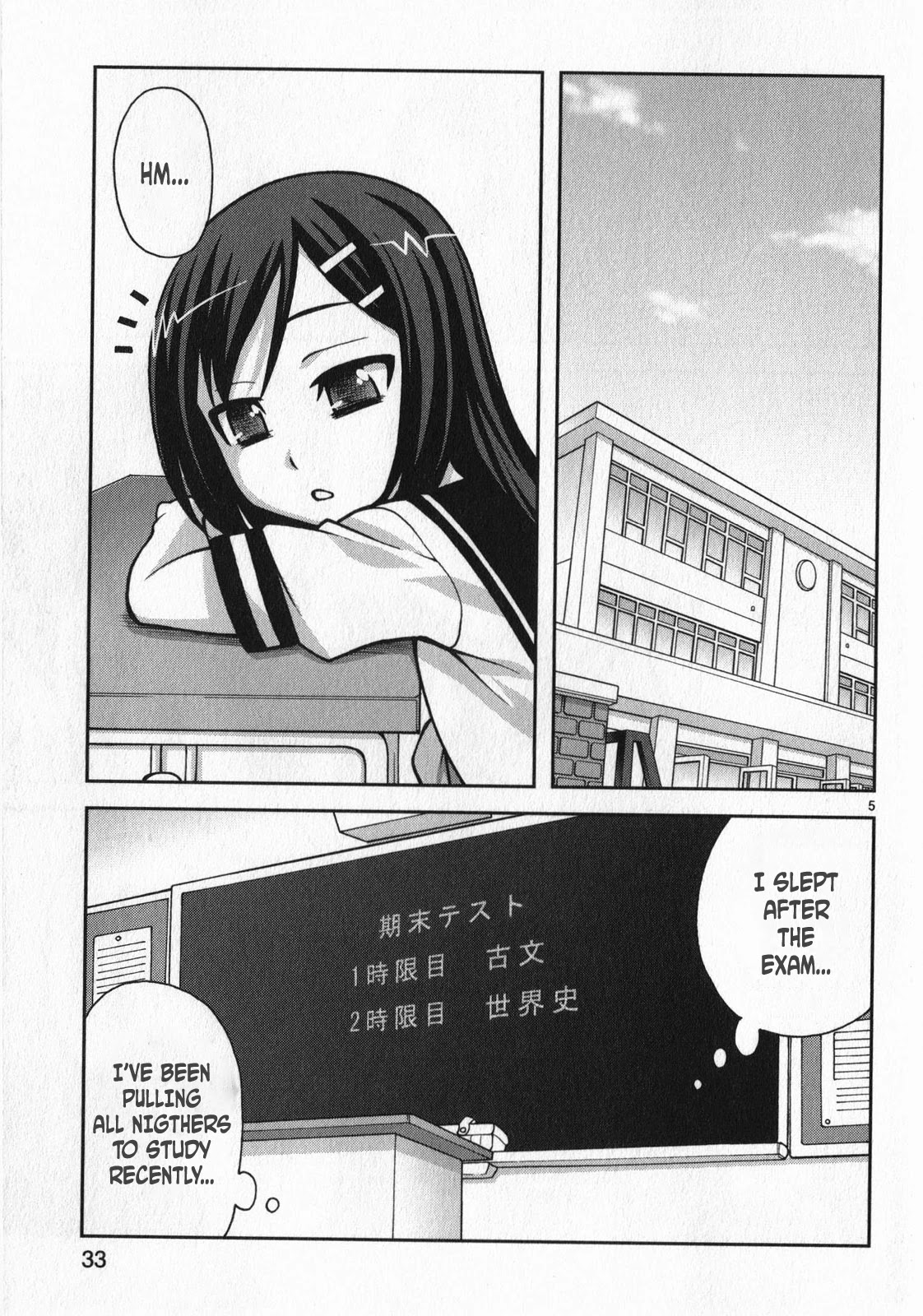 Watashi ga Oneechan Nan Dakara ne! Chapter 9 page 5 - Chapter 9: Baking Together!