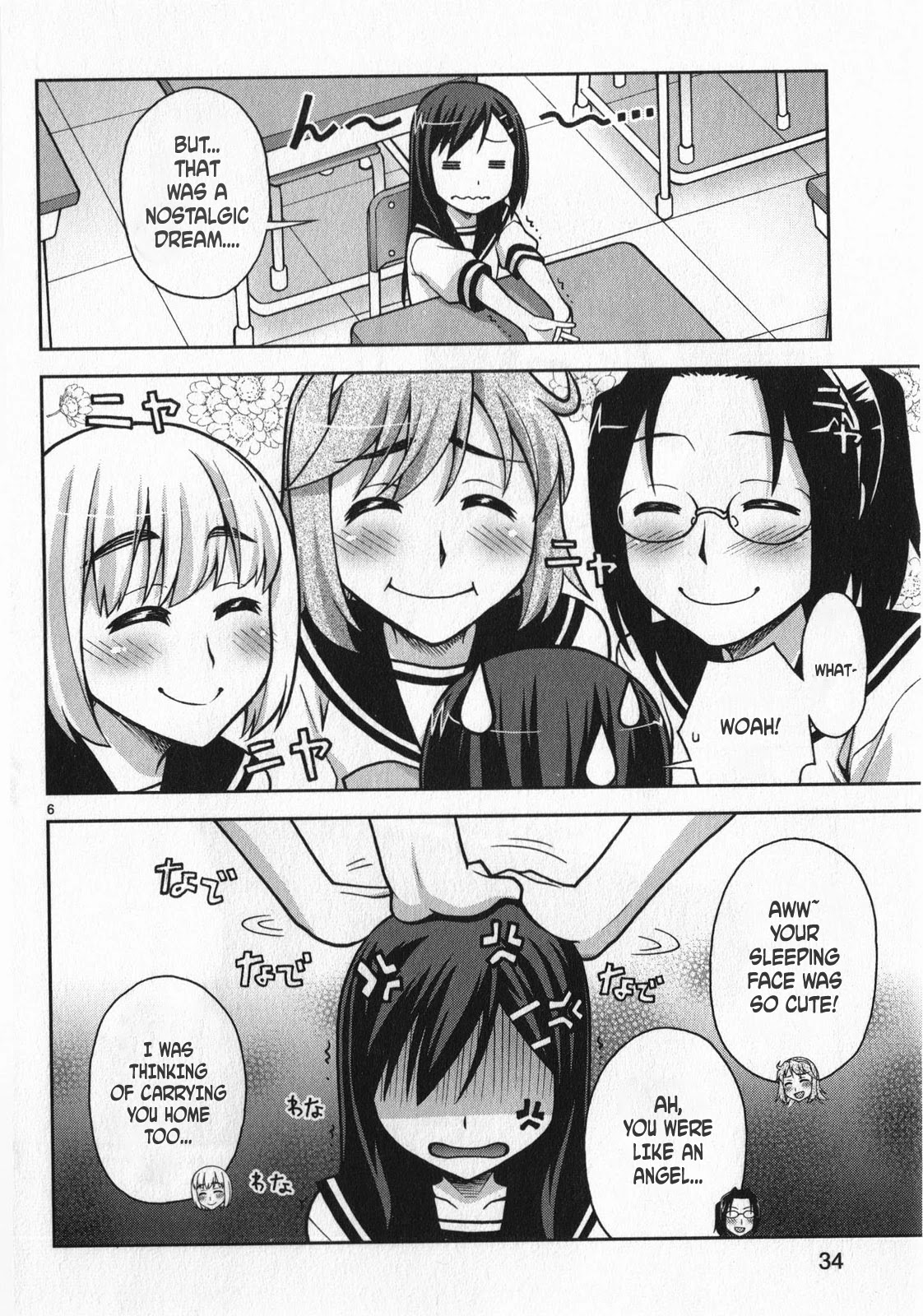 Watashi ga Oneechan Nan Dakara ne! Chapter 9 page 6 - Chapter 9: Baking Together!