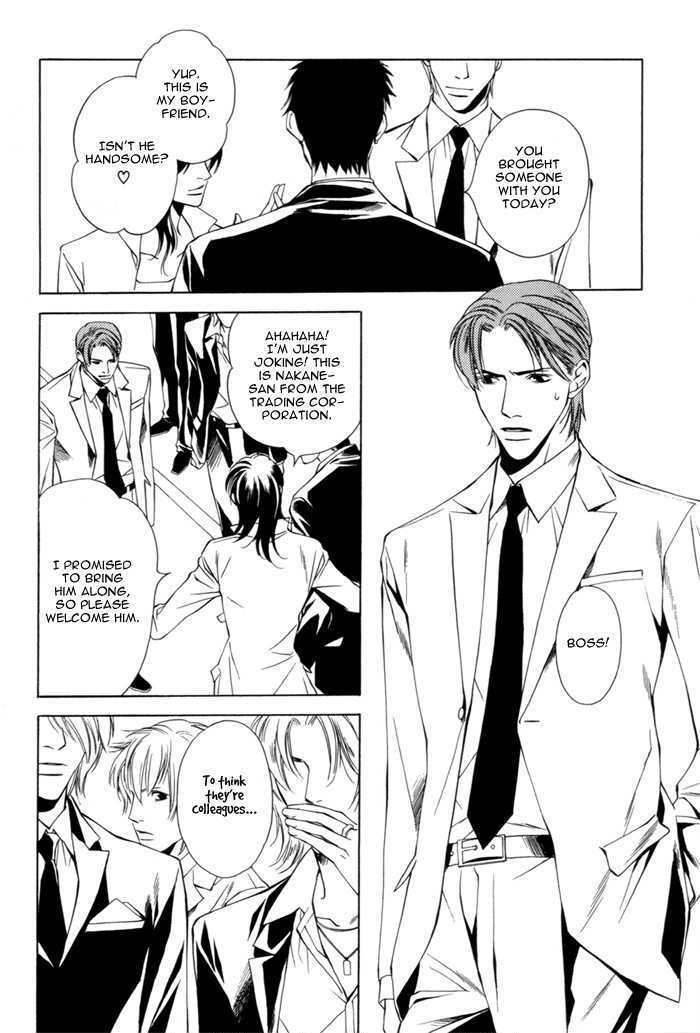 Watashi ni Nita Dare ka Chapter 1 page 10 - Chapter 1