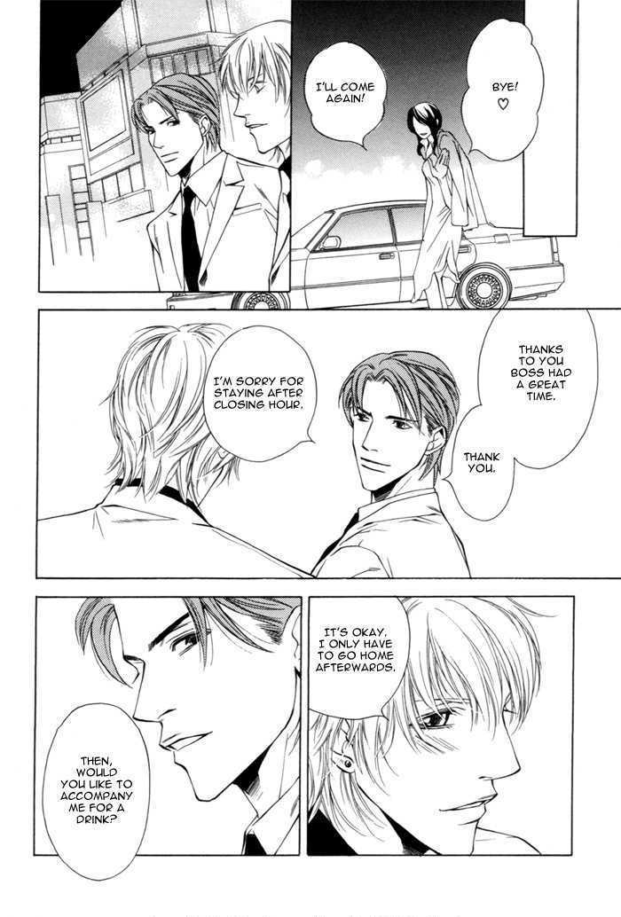 Watashi ni Nita Dare ka Chapter 1 page 12 - Chapter 1