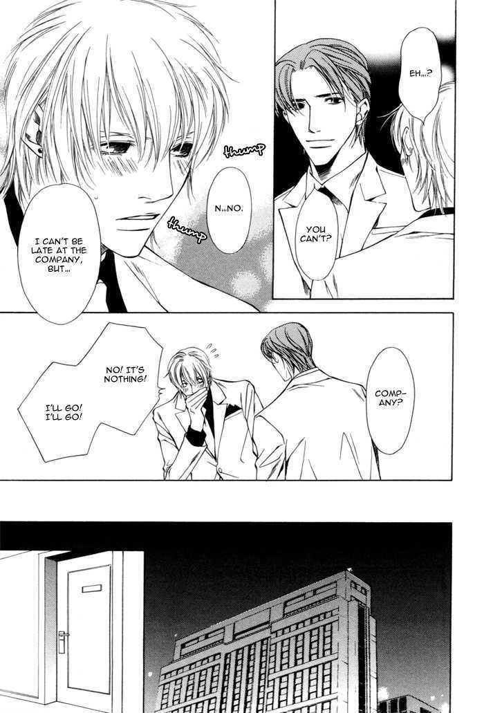 Watashi ni Nita Dare ka Chapter 1 page 13 - Chapter 1