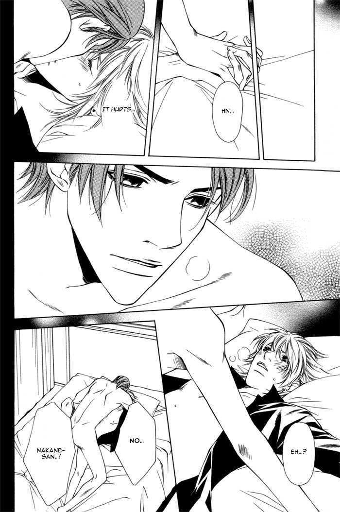 Watashi ni Nita Dare ka Chapter 1 page 14 - Chapter 1