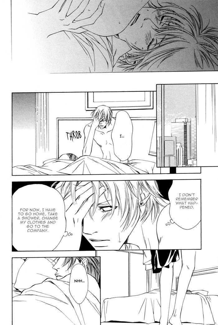 Watashi ni Nita Dare ka Chapter 1 page 16 - Chapter 1