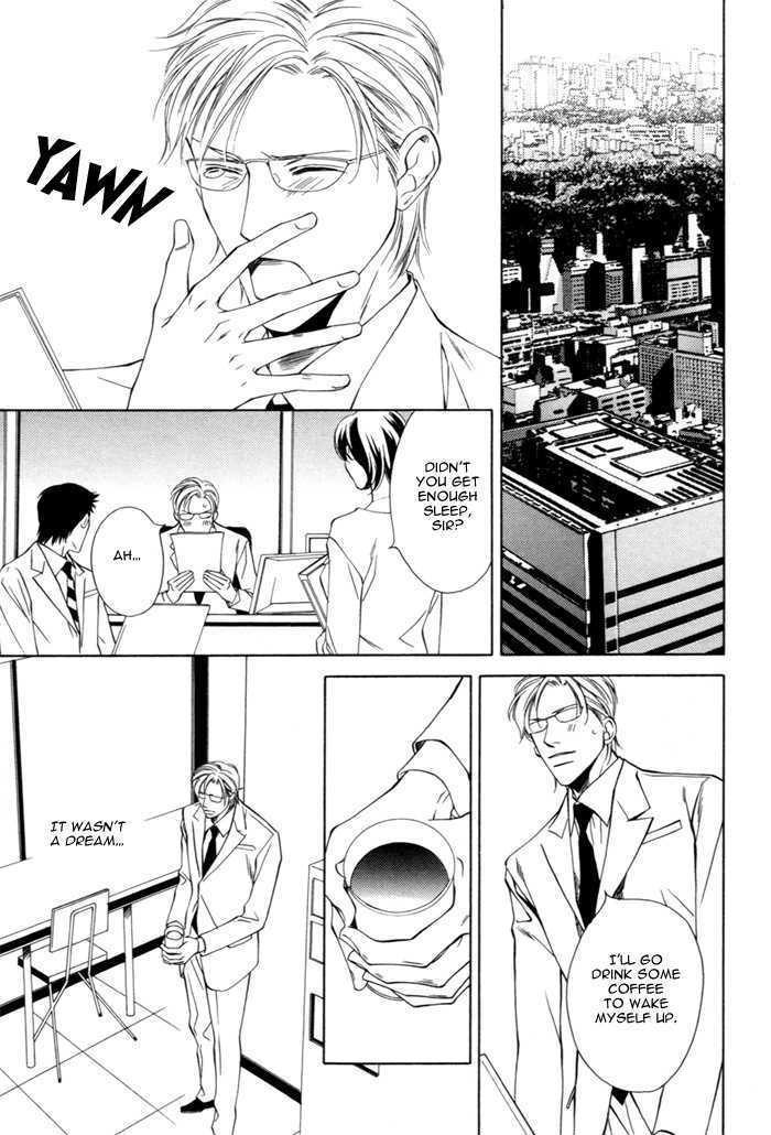 Watashi ni Nita Dare ka Chapter 1 page 17 - Chapter 1