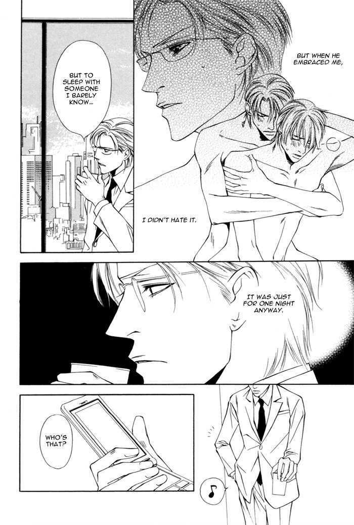 Watashi ni Nita Dare ka Chapter 1 page 18 - Chapter 1