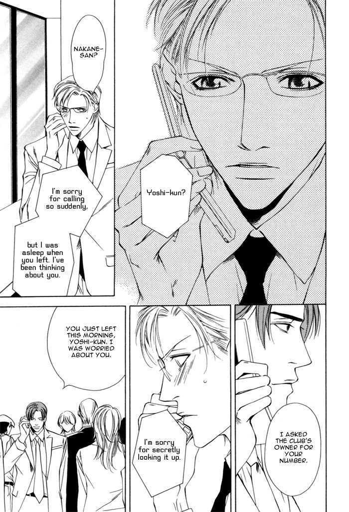 Watashi ni Nita Dare ka Chapter 1 page 19 - Chapter 1