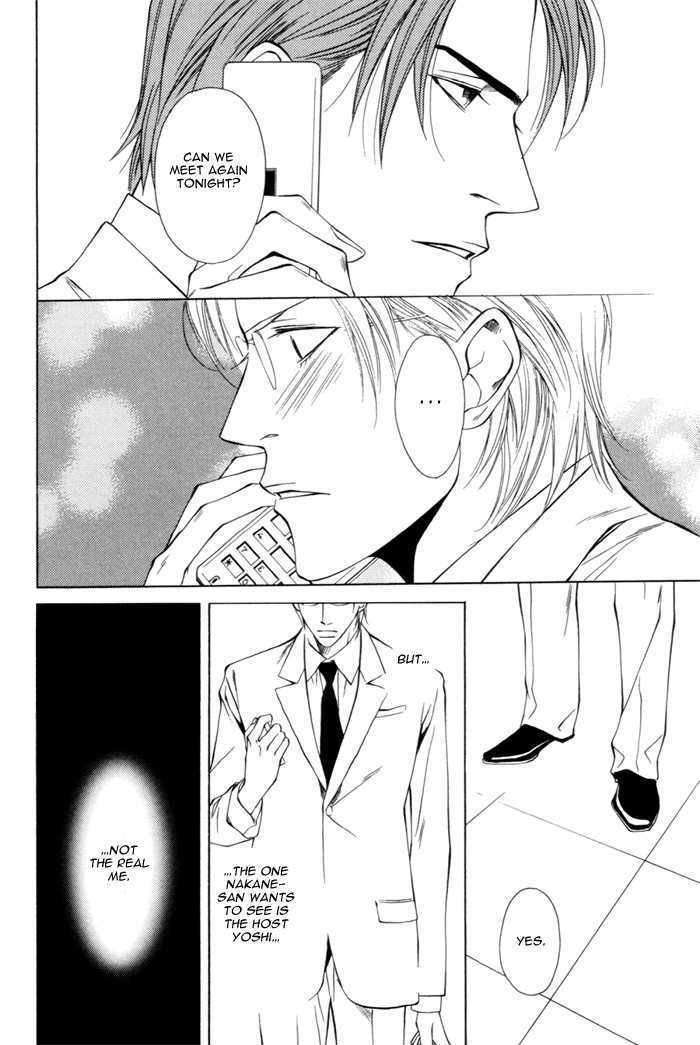 Watashi ni Nita Dare ka Chapter 1 page 20 - Chapter 1