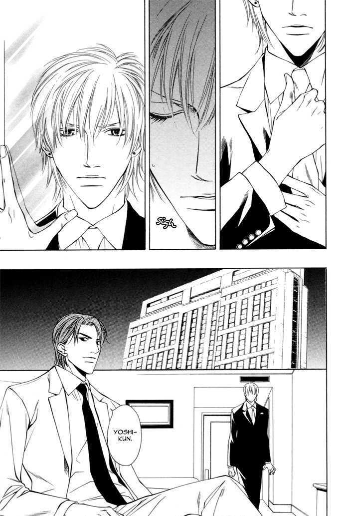 Watashi ni Nita Dare ka Chapter 1 page 21 - Chapter 1
