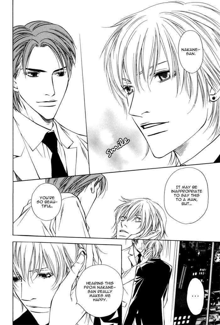 Watashi ni Nita Dare ka Chapter 1 page 22 - Chapter 1