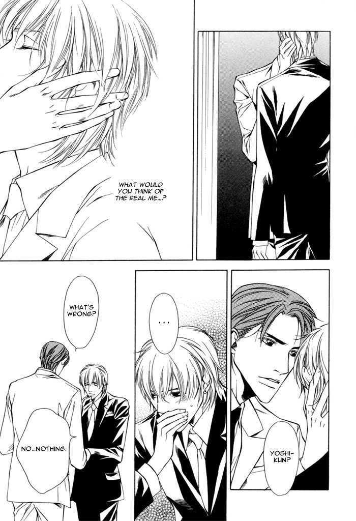 Watashi ni Nita Dare ka Chapter 1 page 23 - Chapter 1