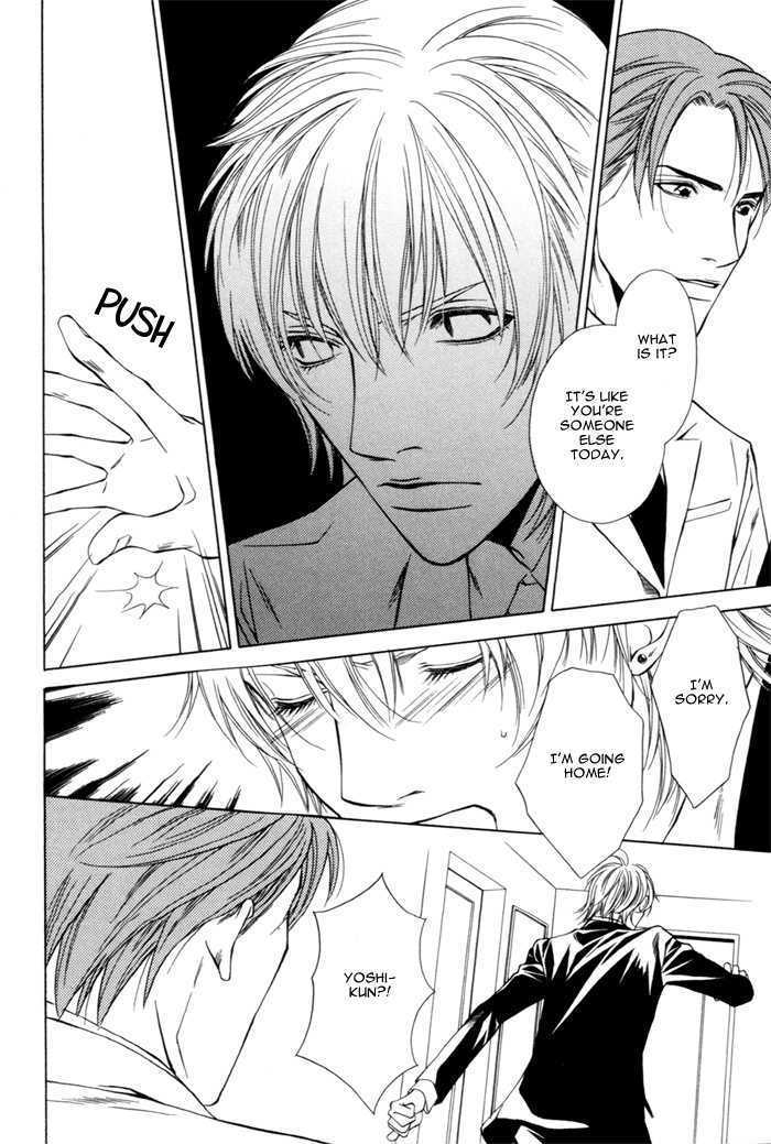 Watashi ni Nita Dare ka Chapter 1 page 24 - Chapter 1