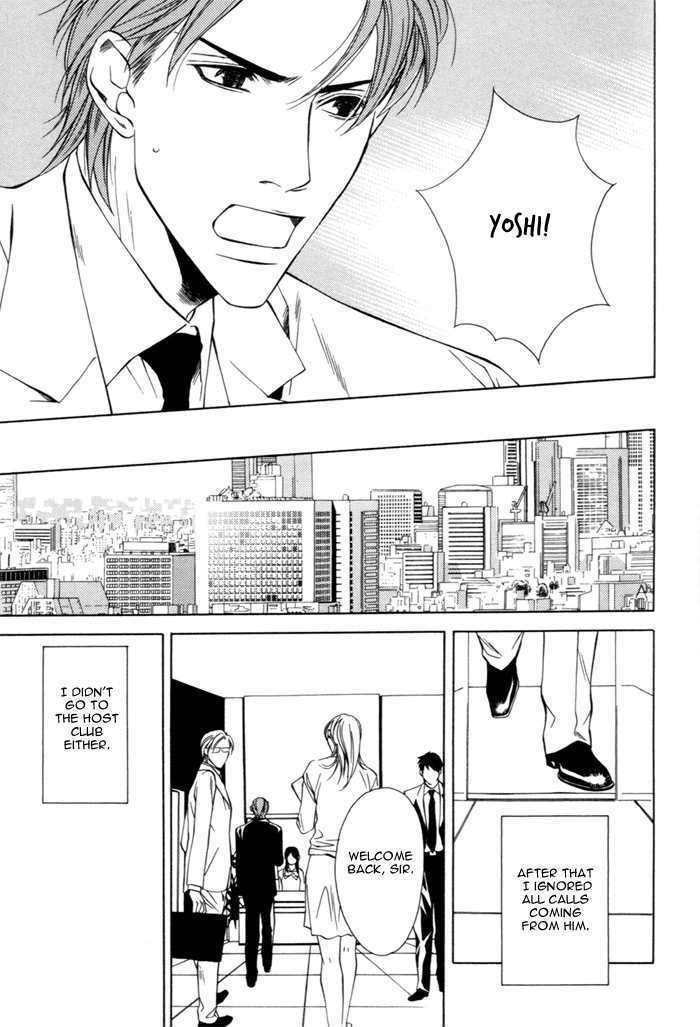 Watashi ni Nita Dare ka Chapter 1 page 25 - Chapter 1