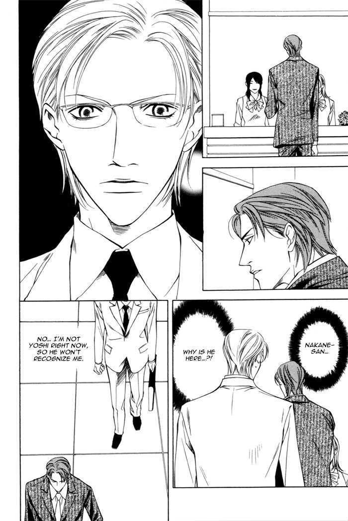 Watashi ni Nita Dare ka Chapter 1 page 26 - Chapter 1