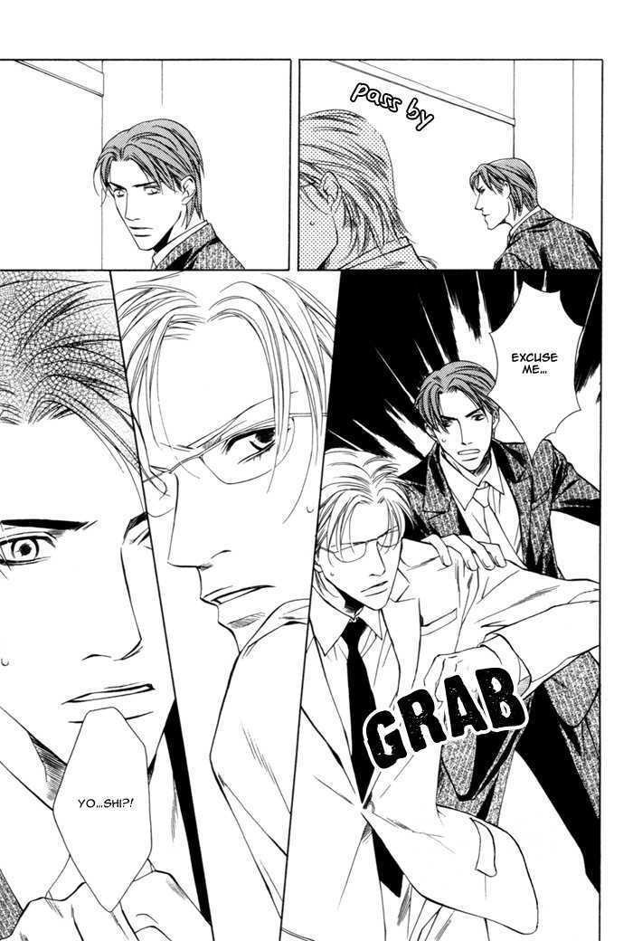 Watashi ni Nita Dare ka Chapter 1 page 27 - Chapter 1