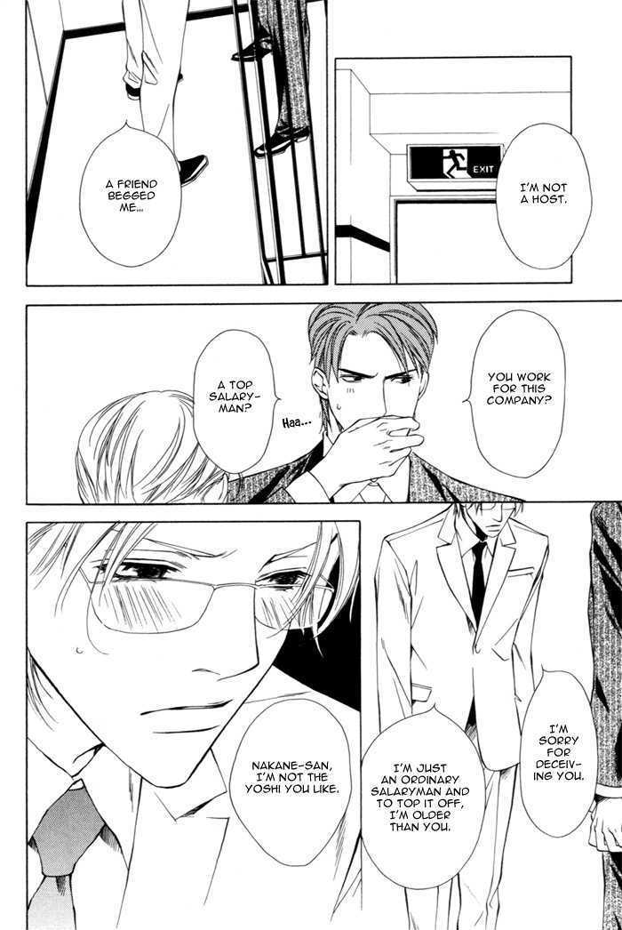 Watashi ni Nita Dare ka Chapter 1 page 28 - Chapter 1