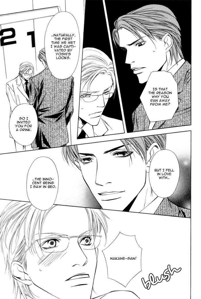 Watashi ni Nita Dare ka Chapter 1 page 29 - Chapter 1