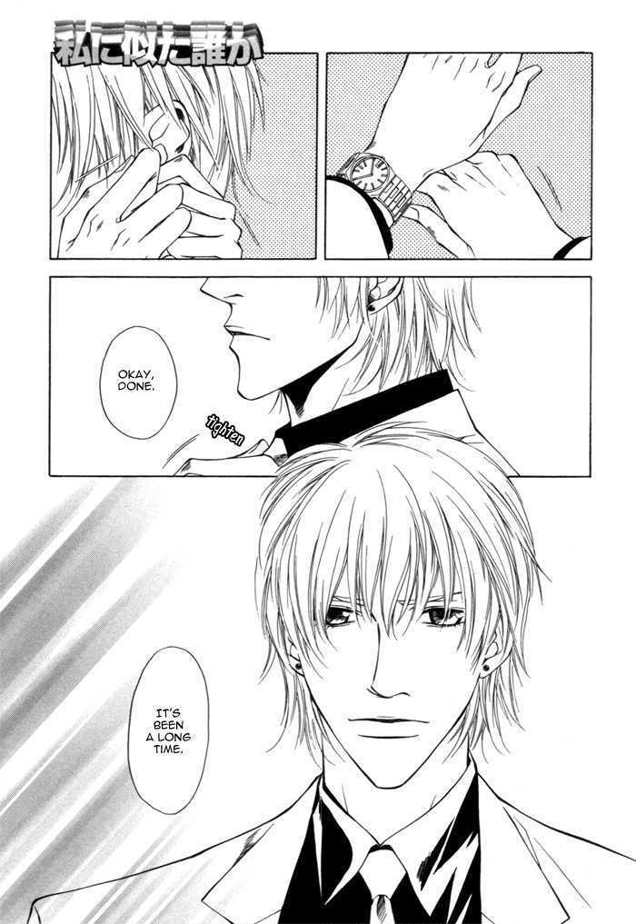 Watashi ni Nita Dare ka Chapter 1 page 3 - Chapter 1