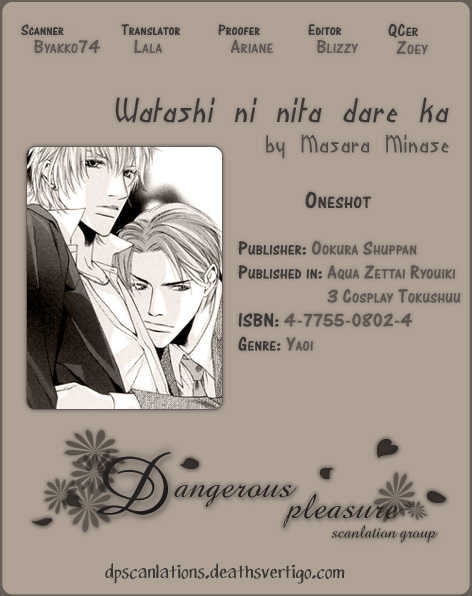 Watashi ni Nita Dare ka Chapter 1 page 31 - Chapter 1