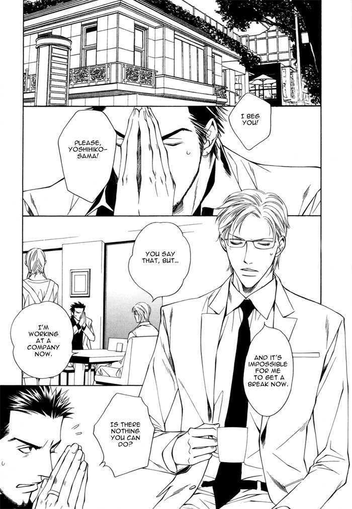 Watashi ni Nita Dare ka Chapter 1 page 5 - Chapter 1