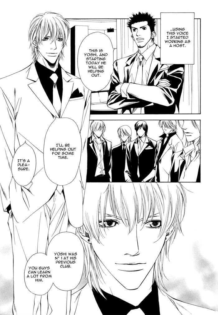 Watashi ni Nita Dare ka Chapter 1 page 7 - Chapter 1