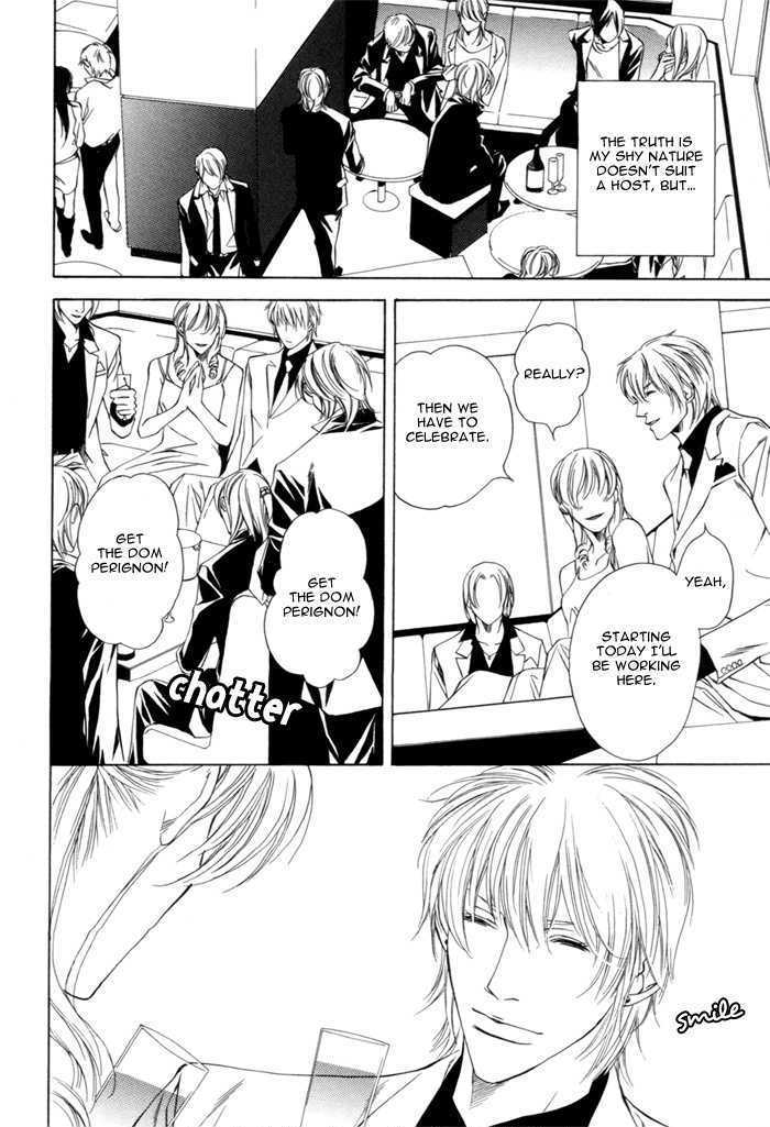 Watashi ni Nita Dare ka Chapter 1 page 8 - Chapter 1