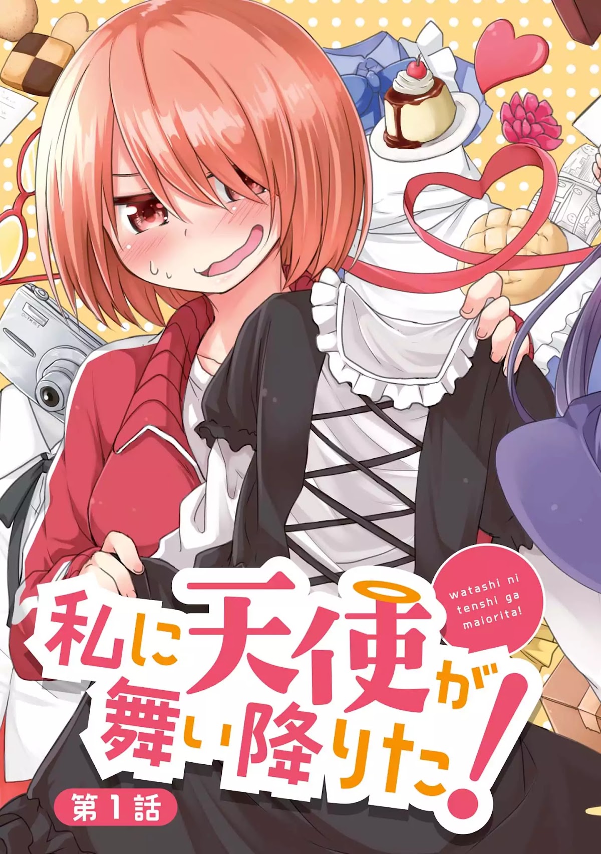 Watashi ni Tenshi ga Maiorita! Chapter 1 page 4 - Chapter 1