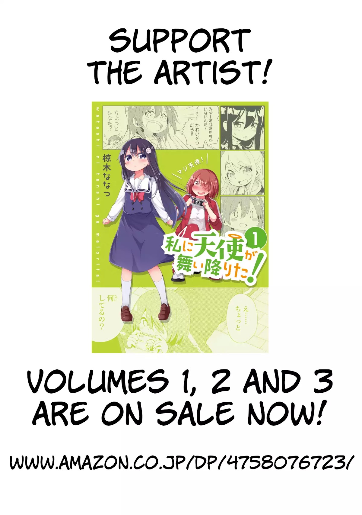 Watashi ni Tenshi ga Maiorita! Chapter 10.5 page 15 - Chapter 10.5