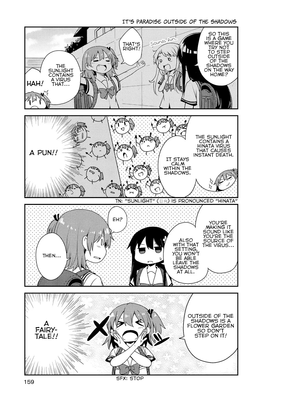 Watashi ni Tenshi ga Maiorita! Chapter 10.5 page 3 - Chapter 10.5