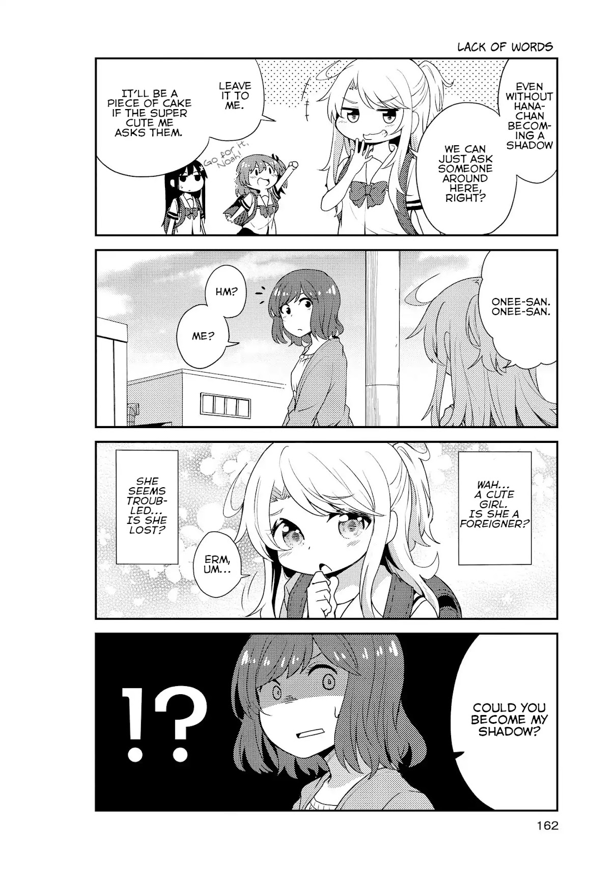 Watashi ni Tenshi ga Maiorita! Chapter 10.5 page 6 - Chapter 10.5