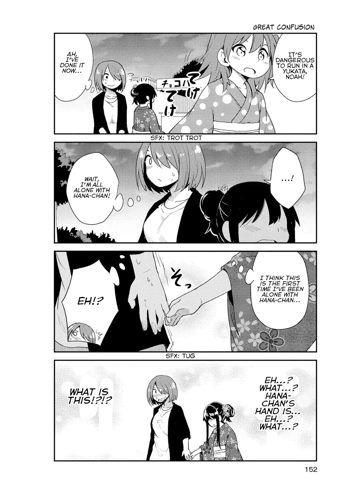 Watashi ni Tenshi ga Maiorita! Chapter 10 page 10 - Chapter 10