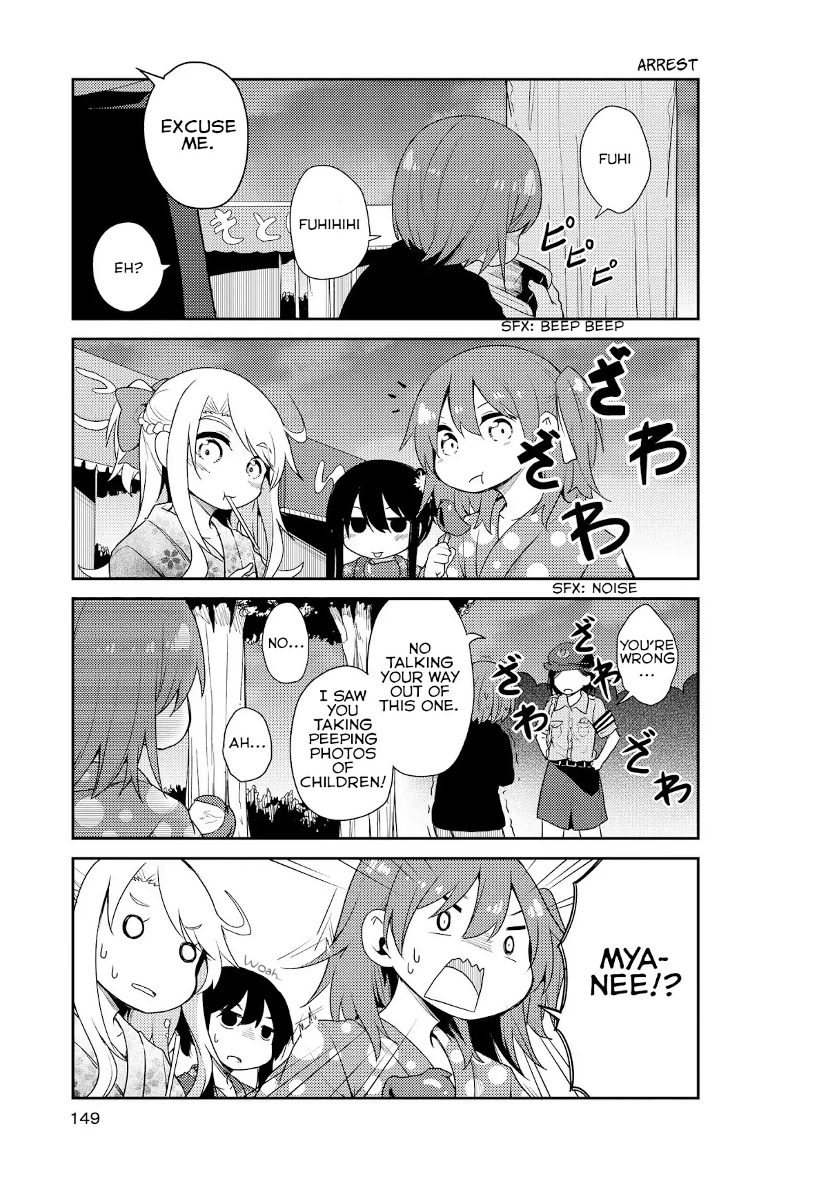 Watashi ni Tenshi ga Maiorita! Chapter 10 page 7 - Chapter 10