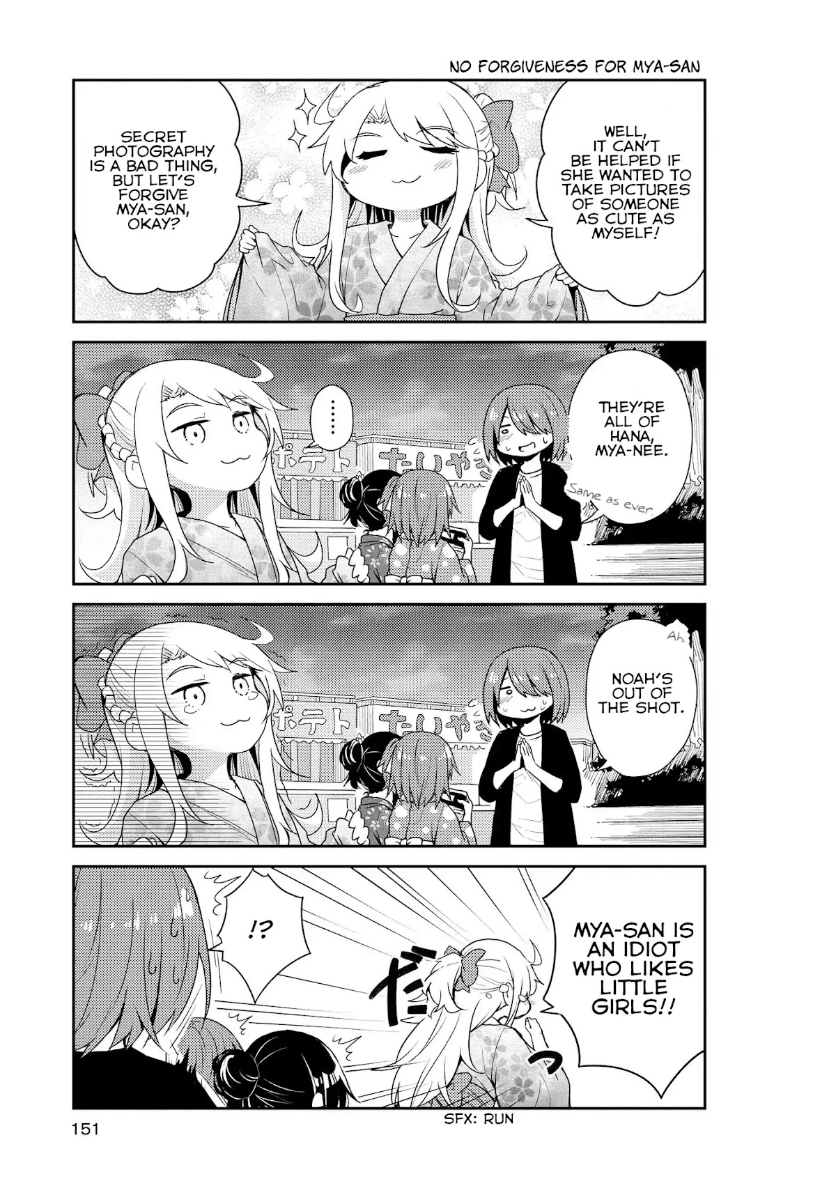 Watashi ni Tenshi ga Maiorita! Chapter 10 page 9 - Chapter 10