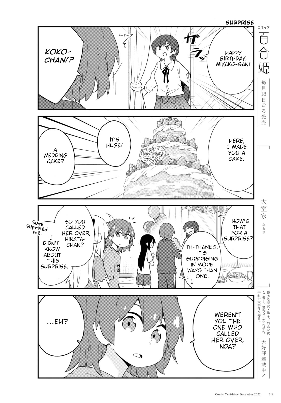 Watashi ni Tenshi ga Maiorita! Chapter 100 page 10 - Chapter 100