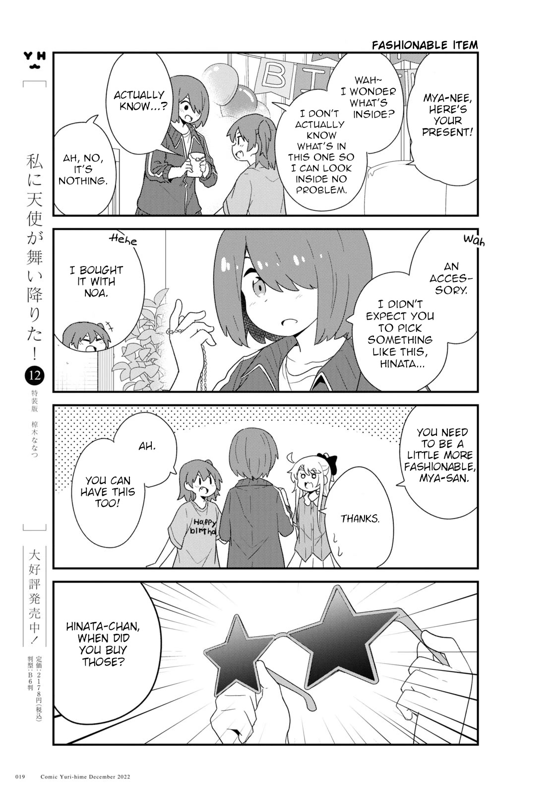 Watashi ni Tenshi ga Maiorita! Chapter 100 page 11 - Chapter 100