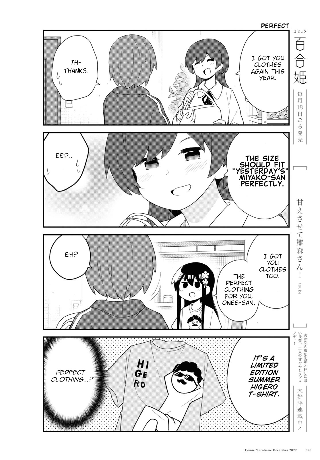 Watashi ni Tenshi ga Maiorita! Chapter 100 page 12 - Chapter 100